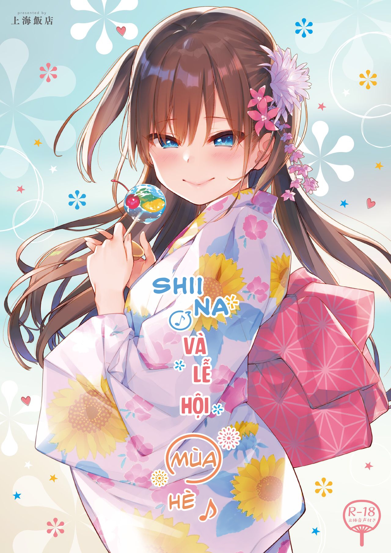 Shiina và lễ hội mùa hè