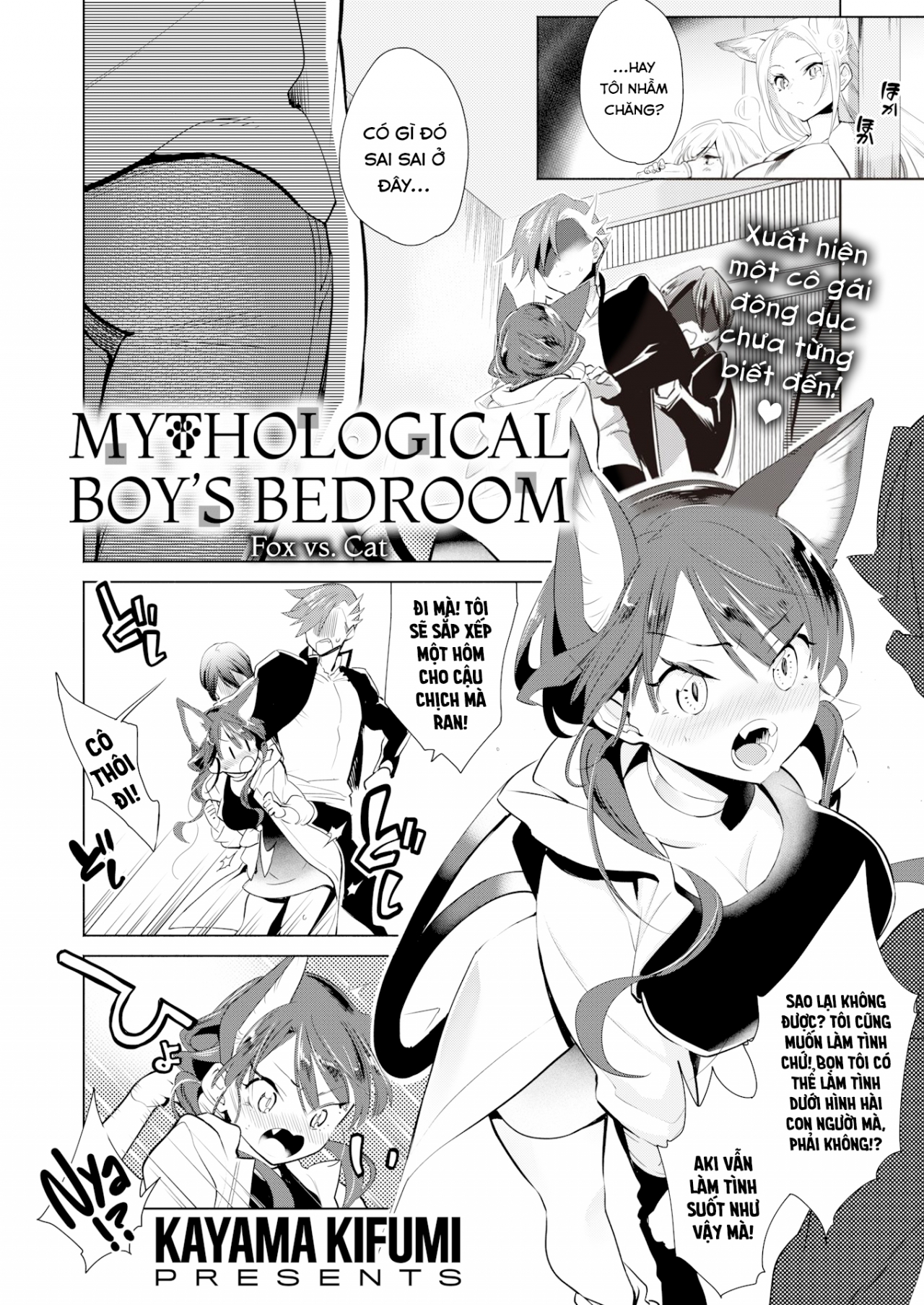 A Mythological Boy’s Bedroom
