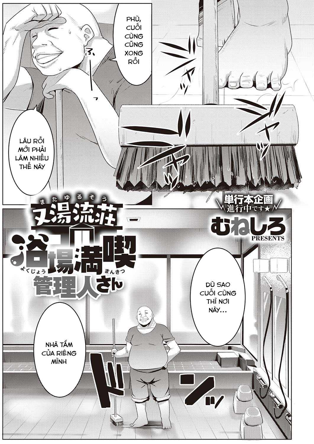 Matayurusou Yokujou Mankitsu Kanrinin-san