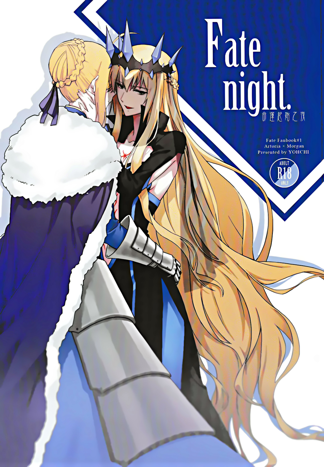 Fate Fanbook