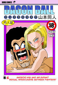 18-gou to Mister Satan!! Seiteki Sentou! (Dragon Ball Z) [Decensored]