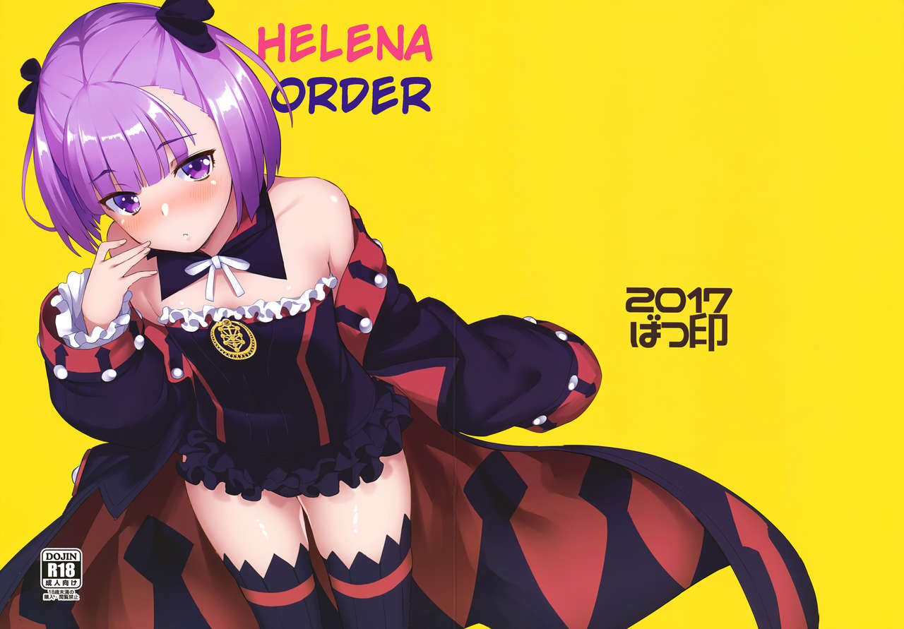 Helena Order (Fate/Grand Order)