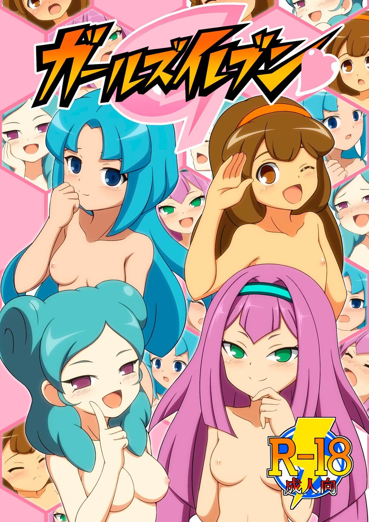 Girls Eleven (Inazuma Eleven)