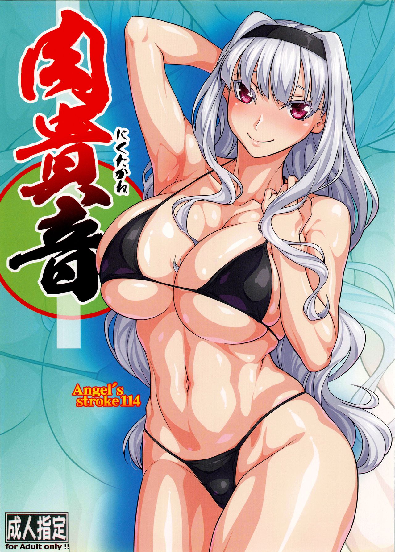 Angel's Stroke 114 Thick Takane (THE IDOLM@STER)