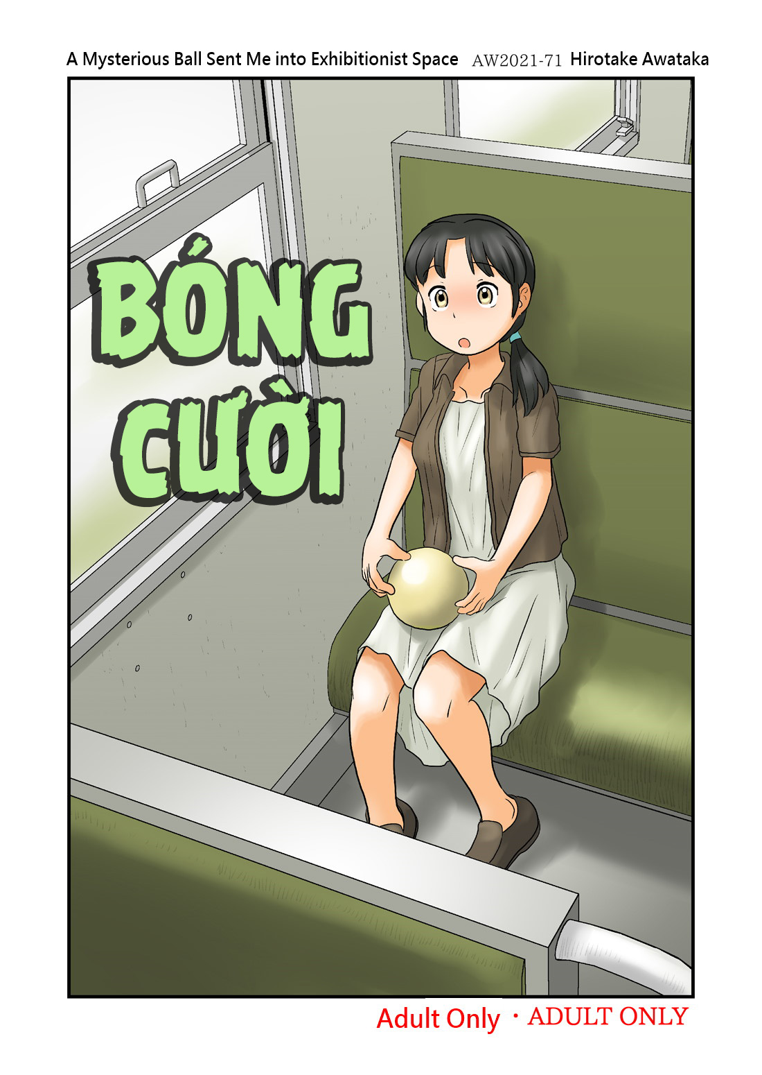 Bóng Cười