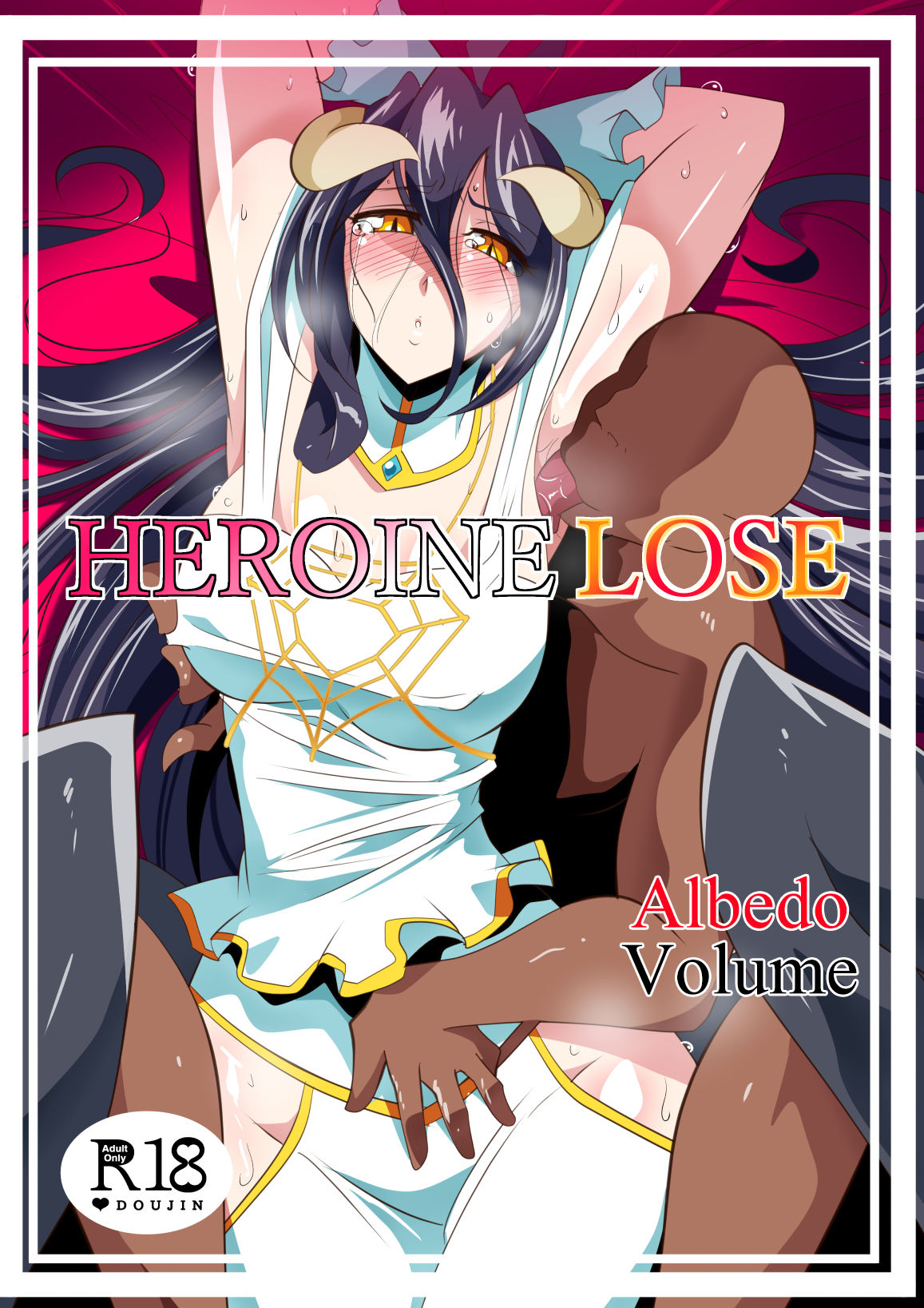 HEROINE LOSE Albedo Volume (Overlord)