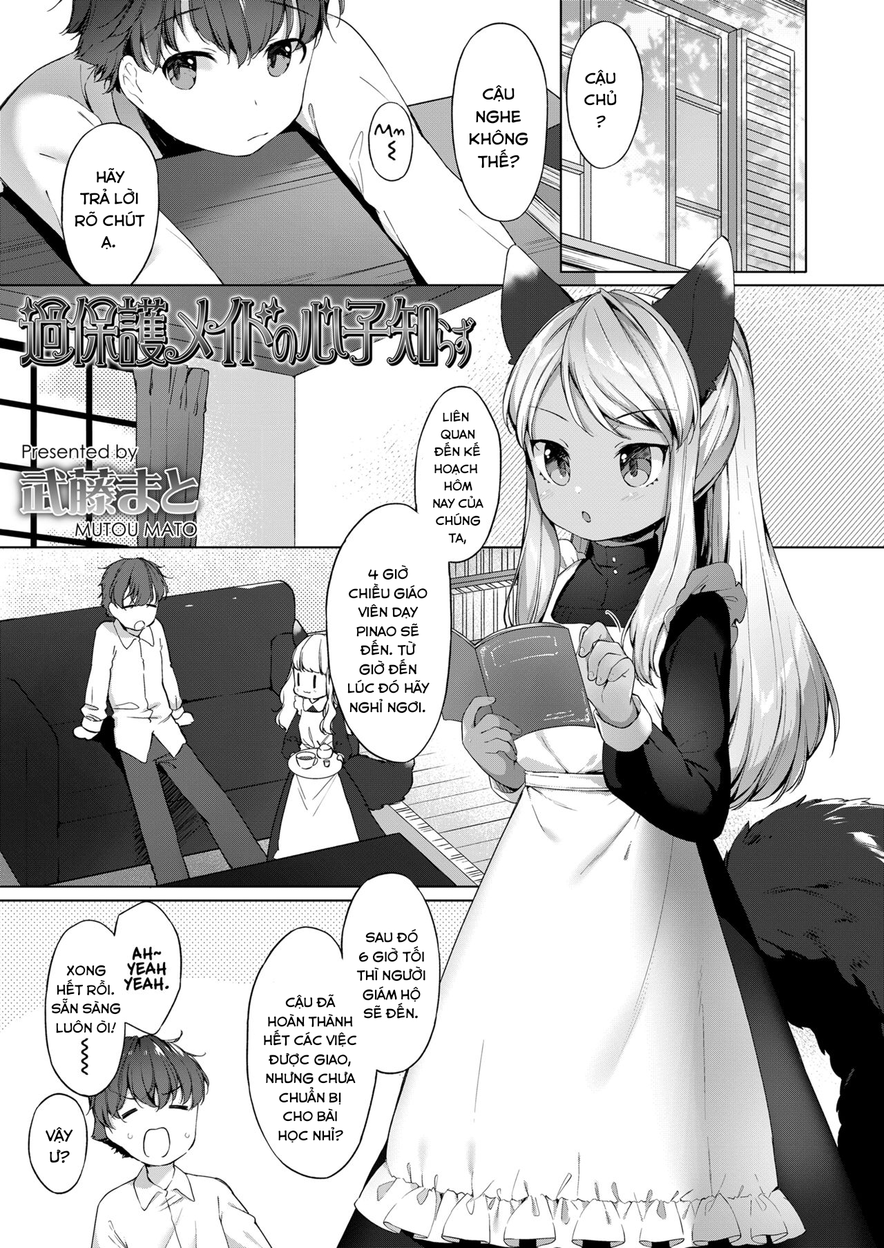 Kahogo Maid no Kokoro Ko Shirazu