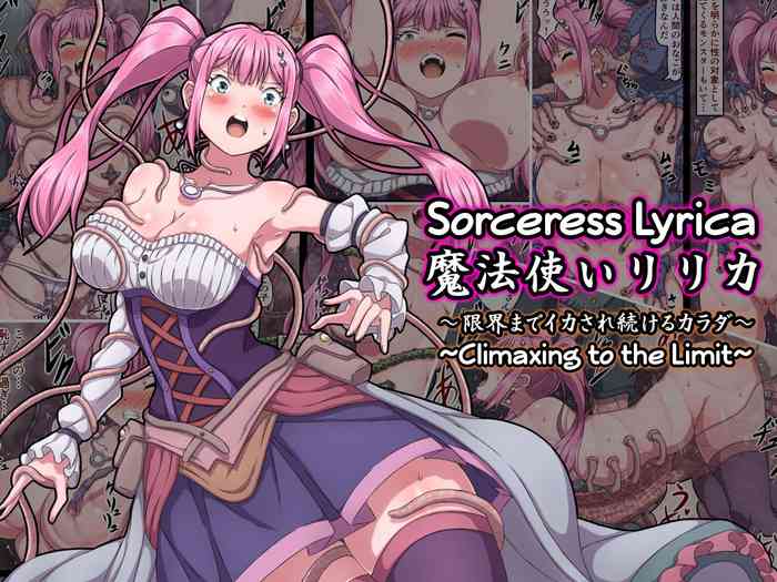 Sorceress Lyrica ~Climaxing to the Limit~