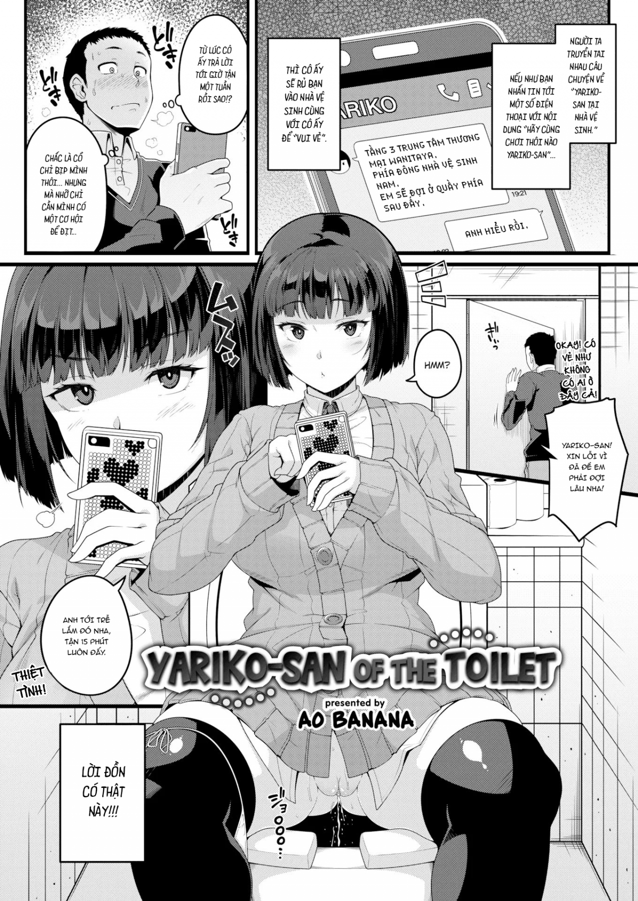 Bóng ma của nhà vệ sinh, Yariko-san