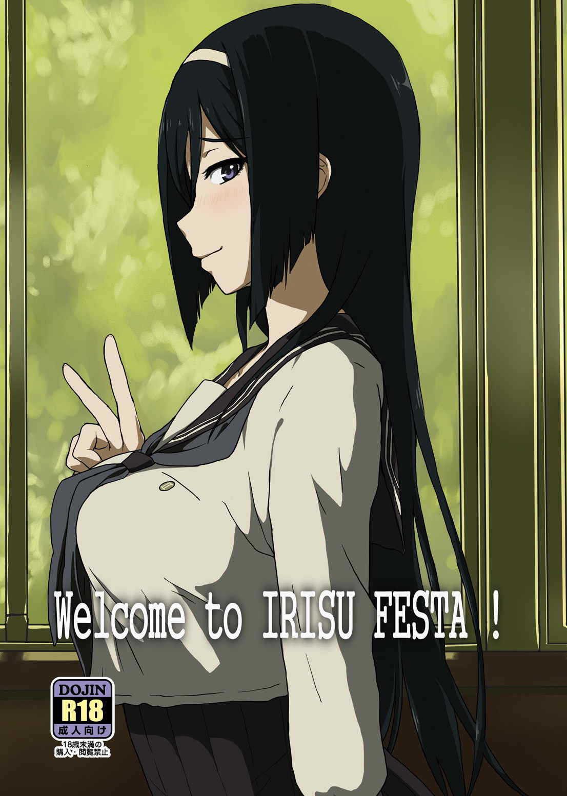 Welcome to IRISU FESTA! (Hyouka)