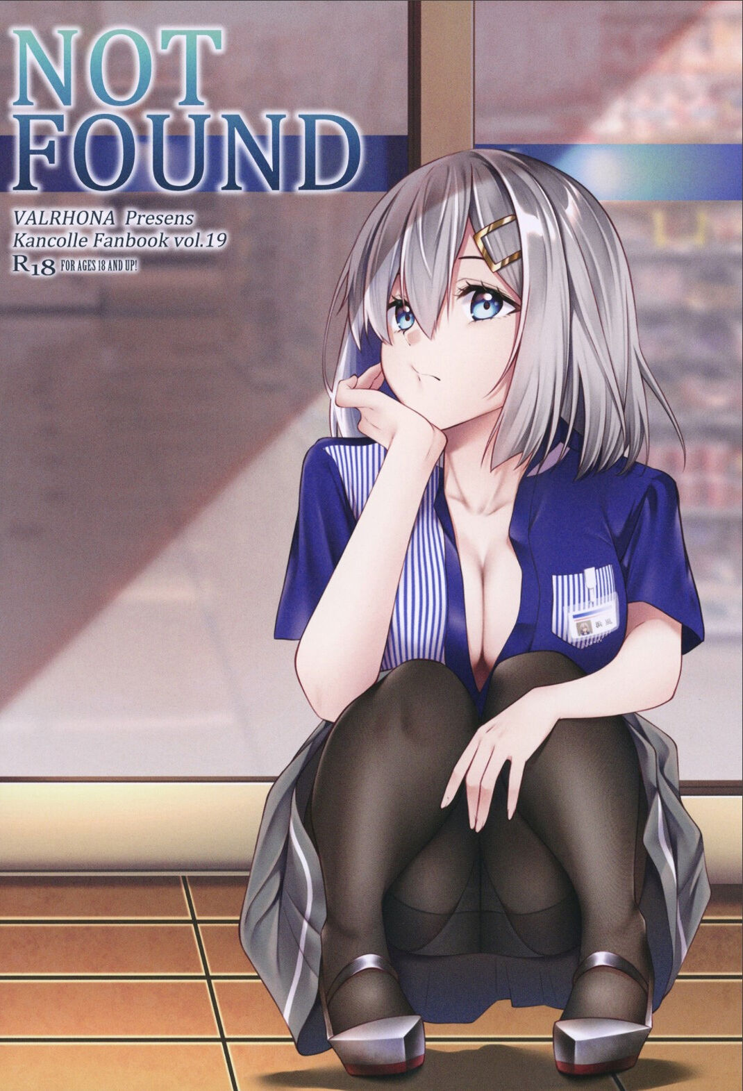 NOT FOUND (Kantai Collection -KanColle-)