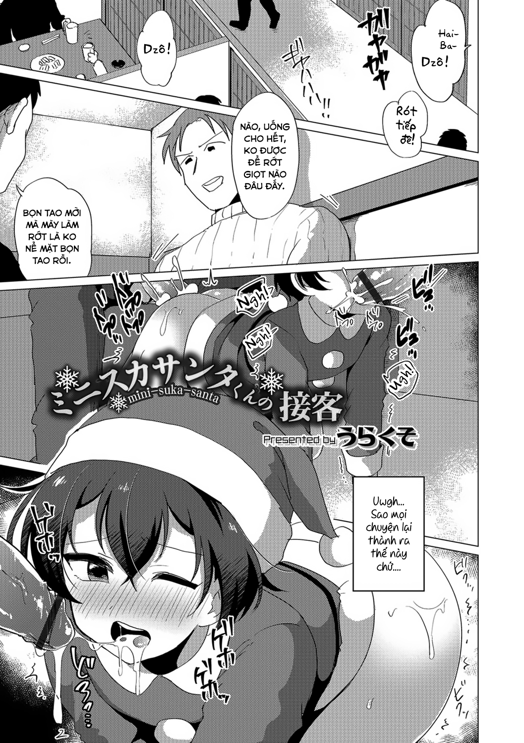 Miniskirt Santa-kun no Sekkyaku