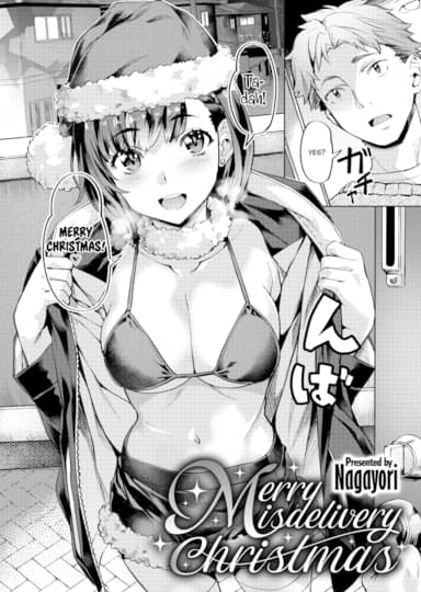 Merry Gohai Christmas