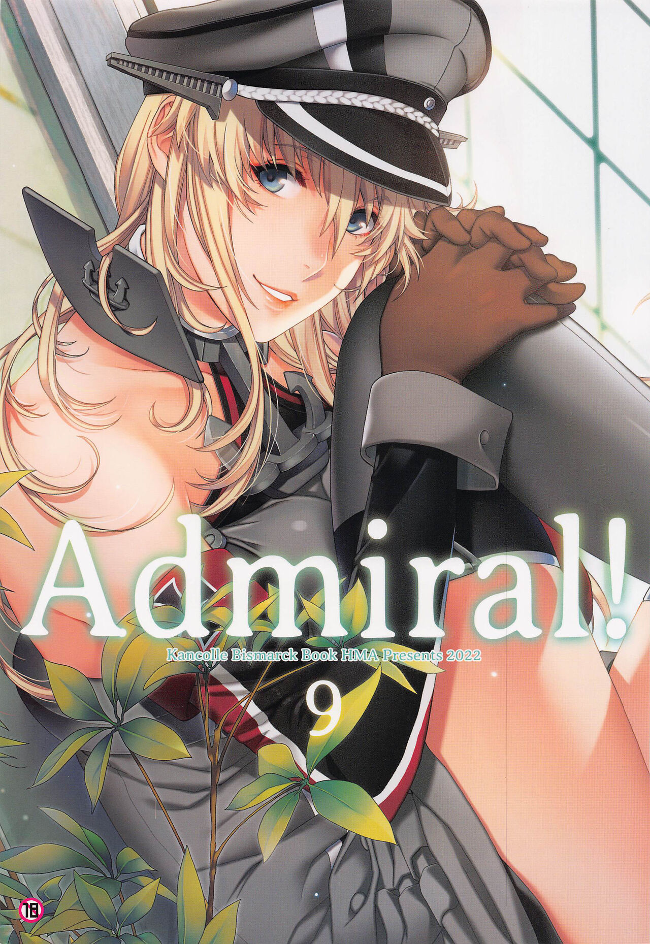 Admiral! 9 (Kantai Collection -KanColle-)