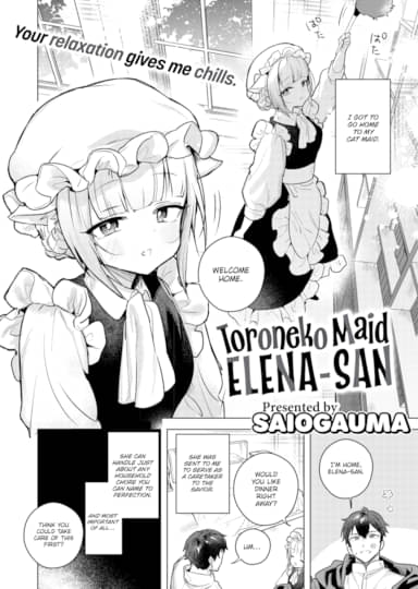 Toro Neko Maid no Elena-san