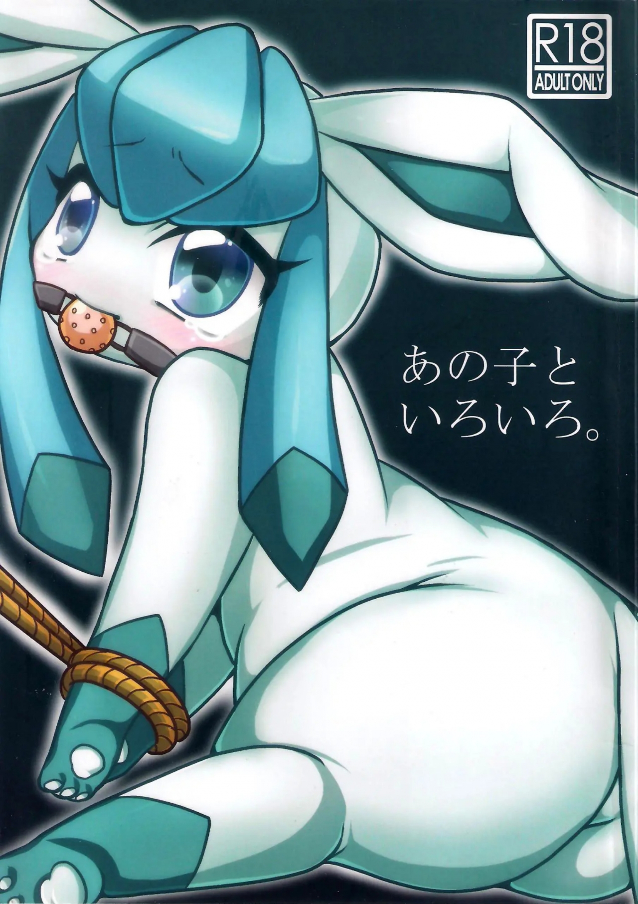 Mind break em Glaceon