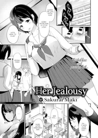 Kanojo no Jealousy