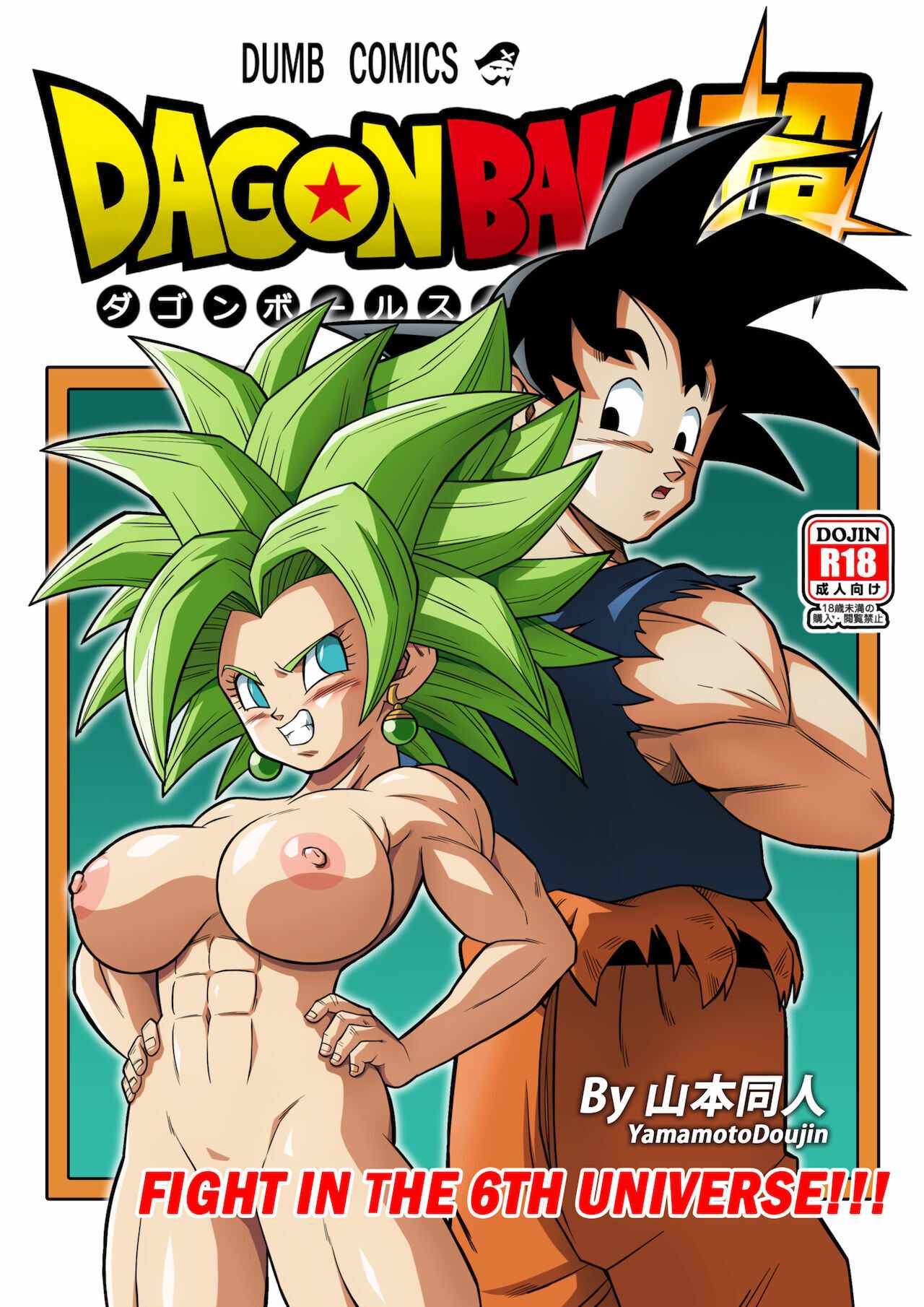 DRAGON BALL SUPER: Trận chiến ở vũ trụ thứ 6!!