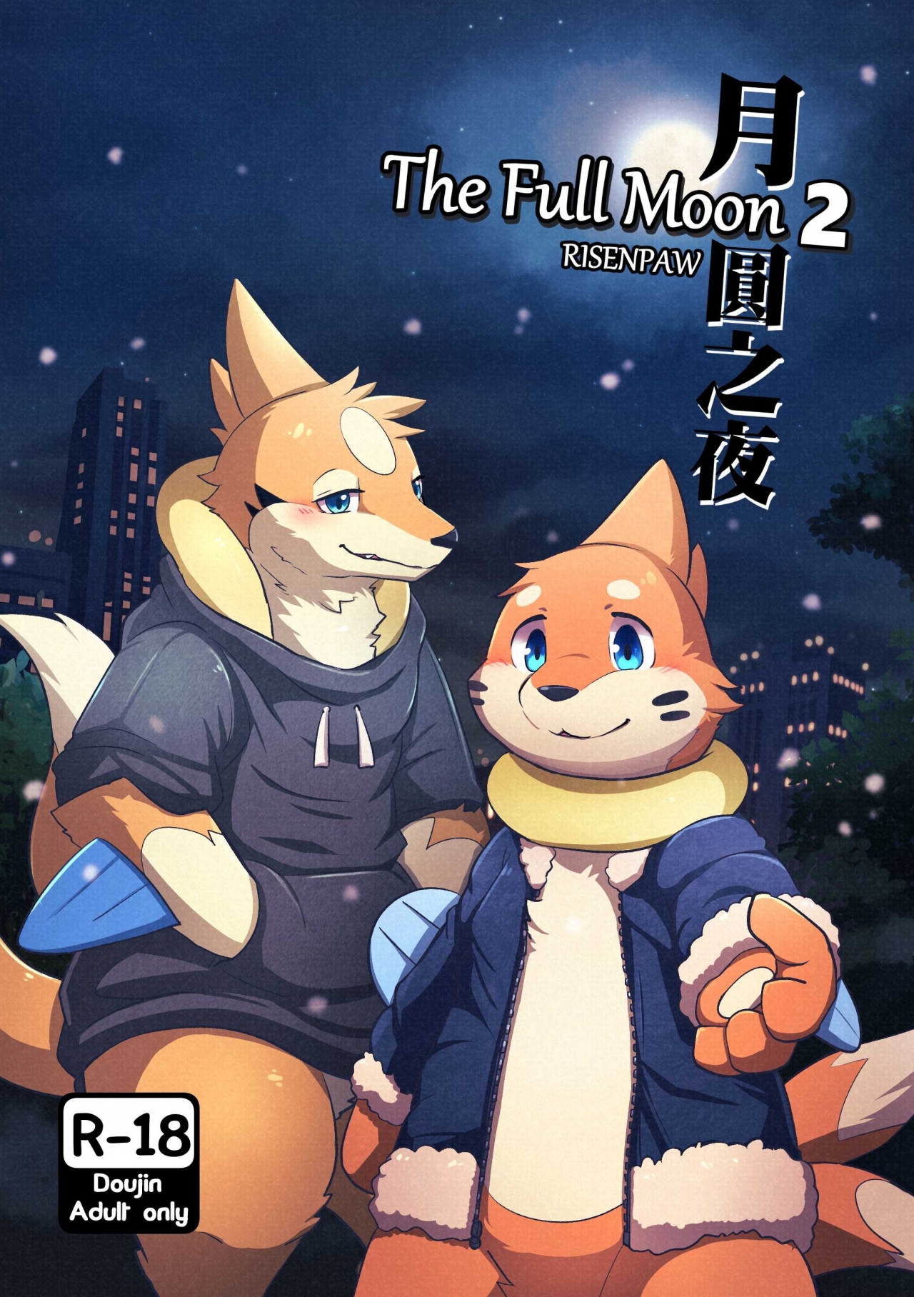 The Full Moon 2