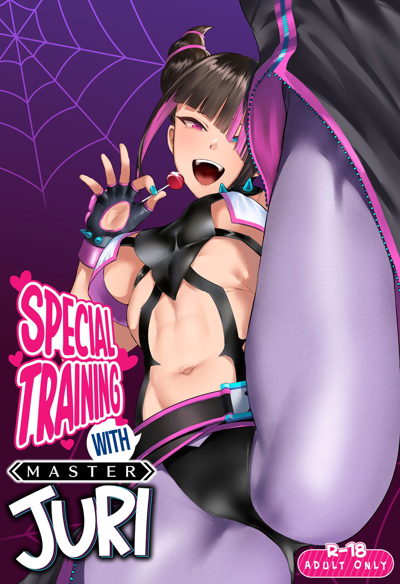 Juri Shishou ni Tokkun Shite Morau Hon (Street Fighter)