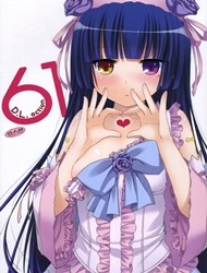 D.L. Action 61 (Ore no Imouto ga Konna ni Kawaii Wake ga Nai)